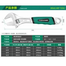 德国进口博世美耐特万能活动扳手工具多功能工业级大号正品开口活