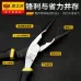 鹰之印 尖嘴钳6寸8寸多功能五金工具电工钳子尖头尖咀钳子针嘴钳