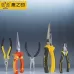 鹰之印 尖嘴钳6寸8寸多功能五金工具电工钳子尖头尖咀钳子针嘴钳