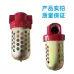 空气过滤器QSLd-40 L50金属带罩气源处理油水分离器气动绞车船用