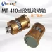 蠕动式点胶机MT-410/TP-50点胶机配件滚动轴压片金属轴铁氟龙管压